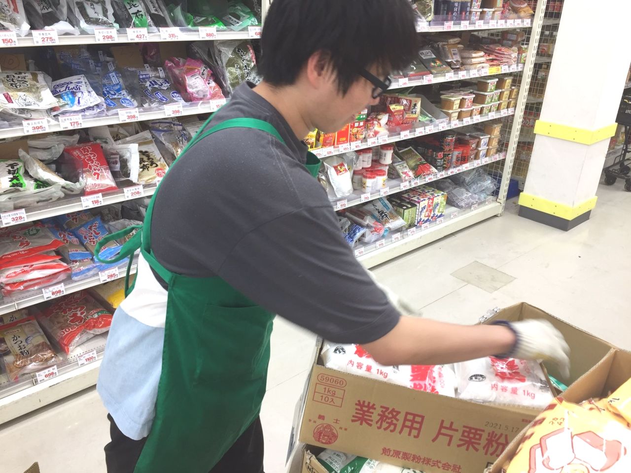 業務スーパーリカーキング堀之内店のスーパー 業務スーパー レジスタッフ アルバイト パート求人情報