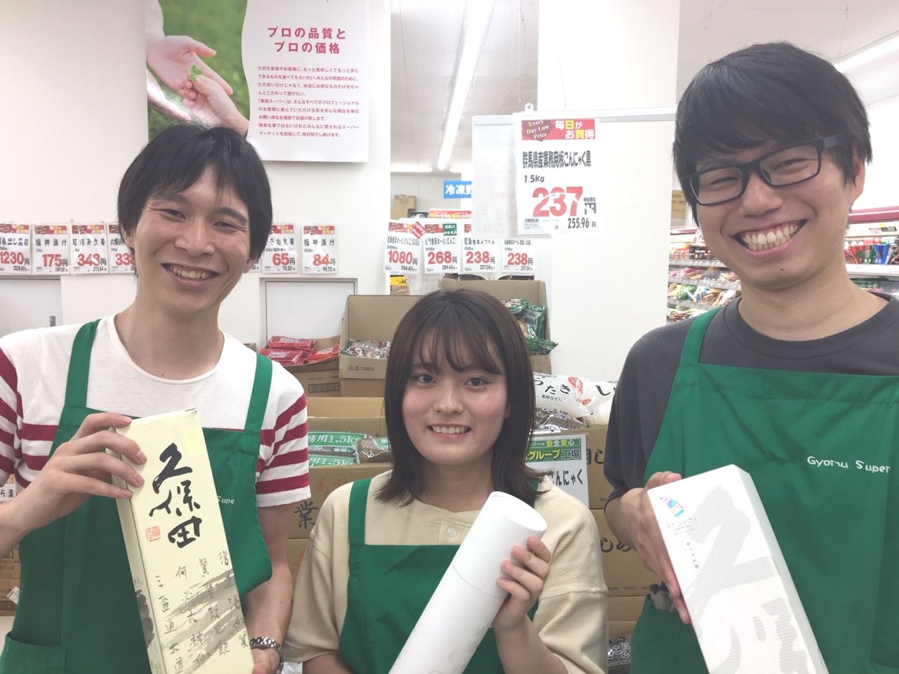 業務スーパーリカーキング堀之内店のスーパー 業務スーパー レジスタッフ アルバイト パート求人情報